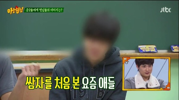 자신에 대해 솔직하게 말하는 중2 영상보고 화난 민경훈 | 인스티즈
