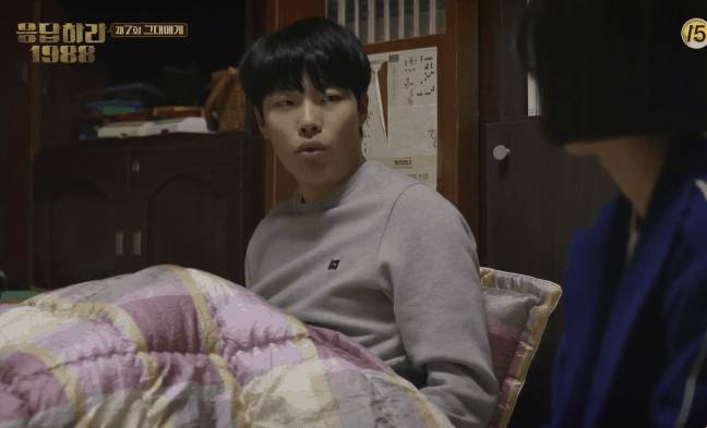 [응답하라1988] 개떡으로 보는 현실 남사친 여사친 | 인스티즈