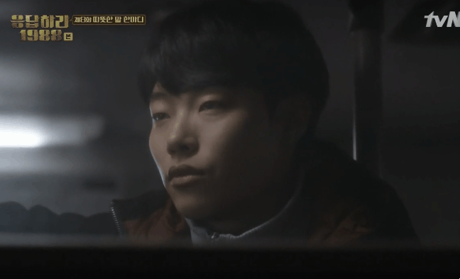 [응답하라1988] 개떡으로 보는 현실 남사친 여사친 | 인스티즈