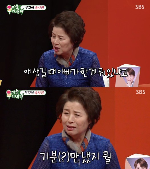 토니안 어머니 어록...jpg | 인스티즈