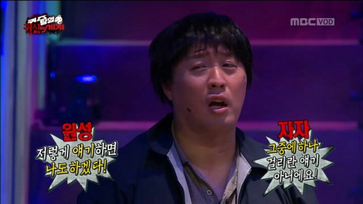 [무한도전] 유재석이 과거에 했던 인터뷰 | 인스티즈