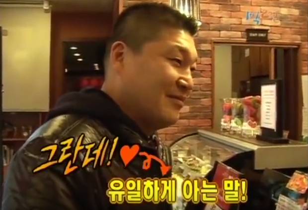 [1박2일] 강호동 커피 주문 레전드 | 인스티즈