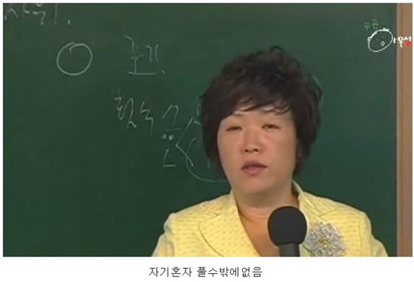 남편의 자위를 이해 못하는 부인 (feat. 구성애) | 인스티즈