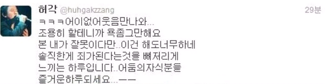 잘먹는 일반인이 1시간안에 데리버거세트 30개 가능하다 vs 불가능하다 | 인스티즈