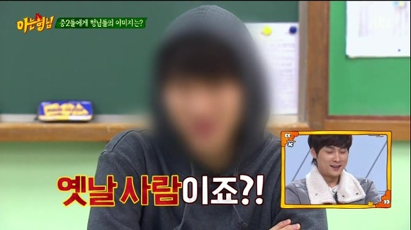 자신에 대해 솔직하게 말하는 중2 영상보고 화난 민경훈 | 인스티즈