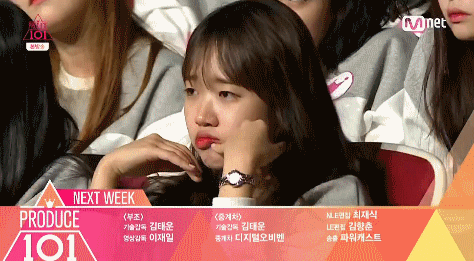 ioi 아이오아이 그때 그 시절 최유정 (I.O.I) | 인스티즈