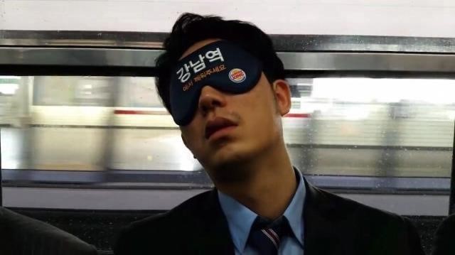지하철용 수면 안대.jpg | 인스티즈