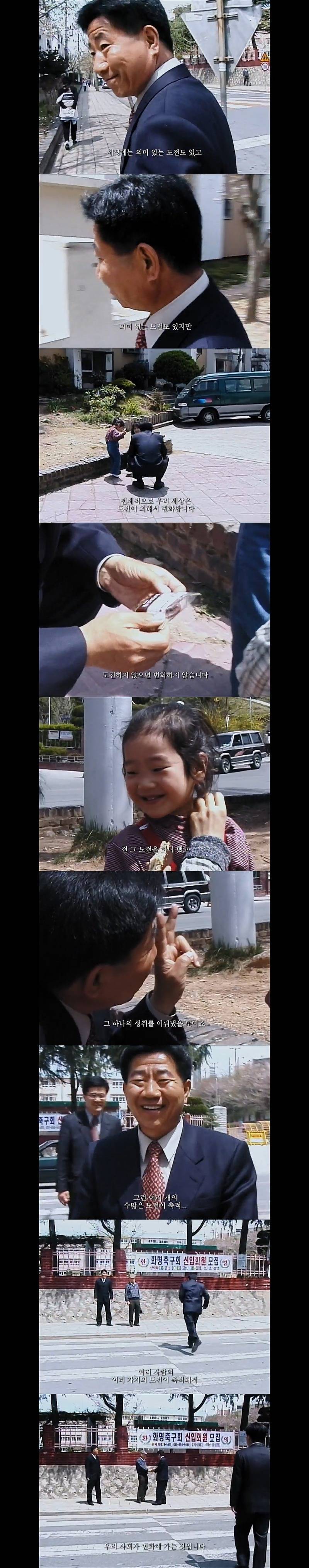 국회의원 노무현이 만들고 싶었던 세상.jpg | 인스티즈