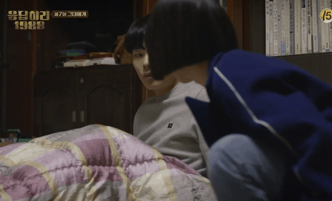 [응답하라1988] 개떡으로 보는 현실 남사친 여사친 | 인스티즈