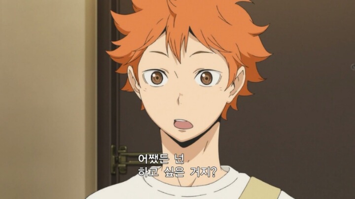 우울할 때마다 보는 하이큐 좋은 부분들 | 인스티즈