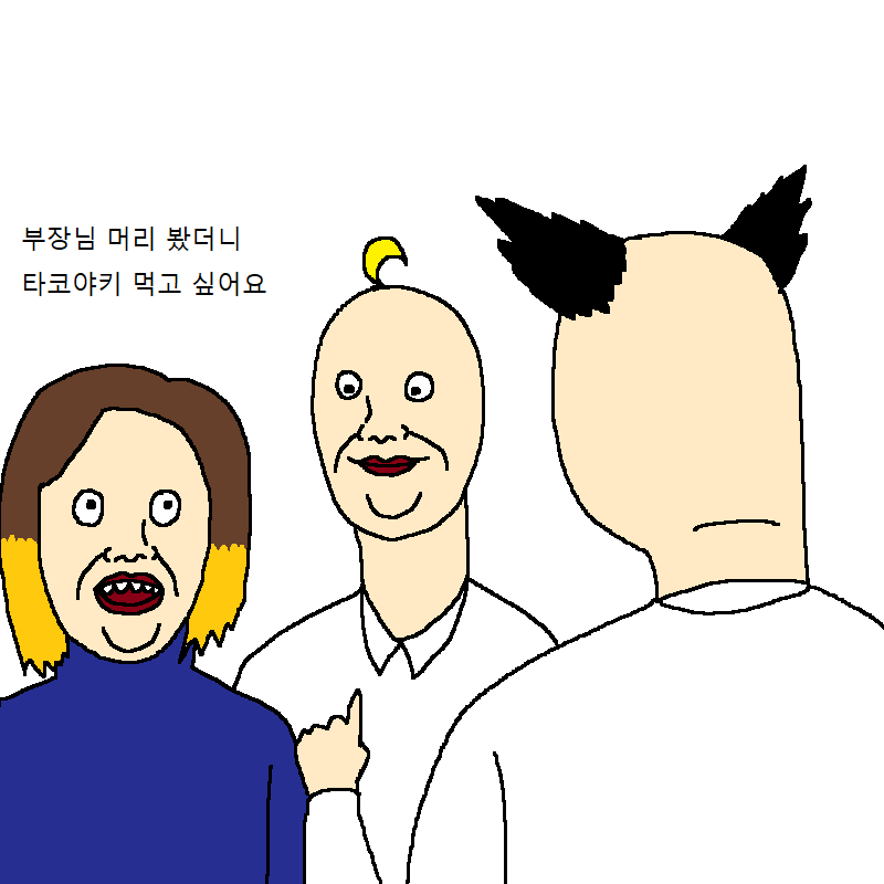 [만화] 새로 입사한 여직원이 기발한 만화 | 인스티즈