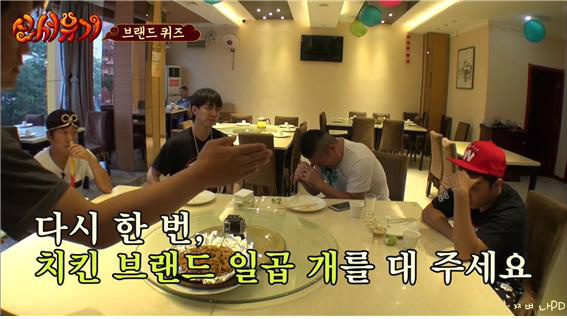 [신서유기1] 스크류봐 (feat . 으어) | 인스티즈