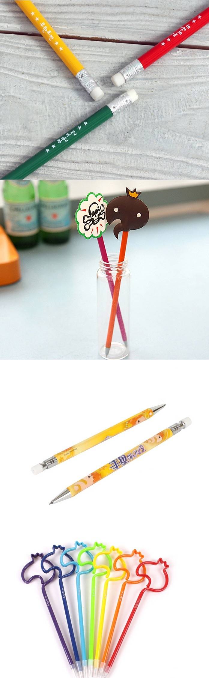 팬들이 덕질 할 맛나게 하는 무도 굿즈 (feat.텤마머니) | 인스티즈