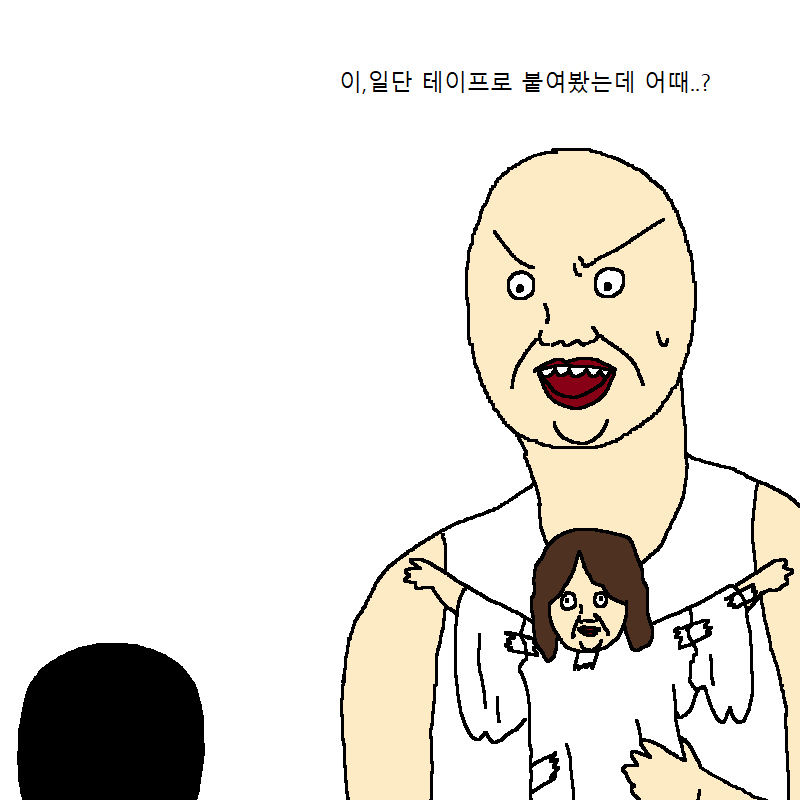 [만화] 엄마가 아끼는 조각상이 박살나는 만화 | 인스티즈