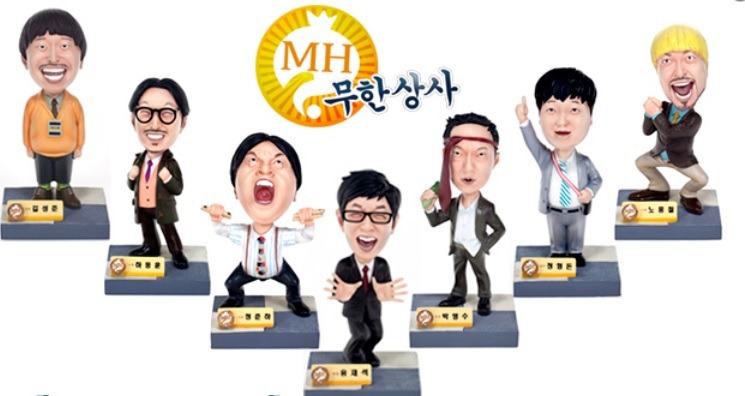 팬들이 덕질 할 맛나게 하는 무도 굿즈 (feat.텤마머니) | 인스티즈