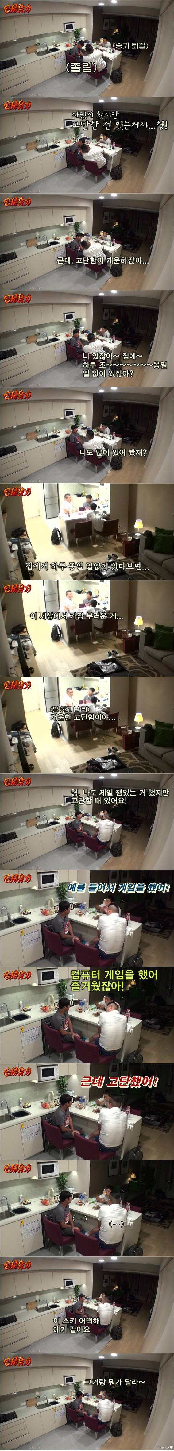 [신서유기1] 술주정과 소원 | 인스티즈