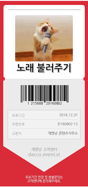 연인들을 위한 애인티콘? ㅋㅋㅋ | 인스티즈