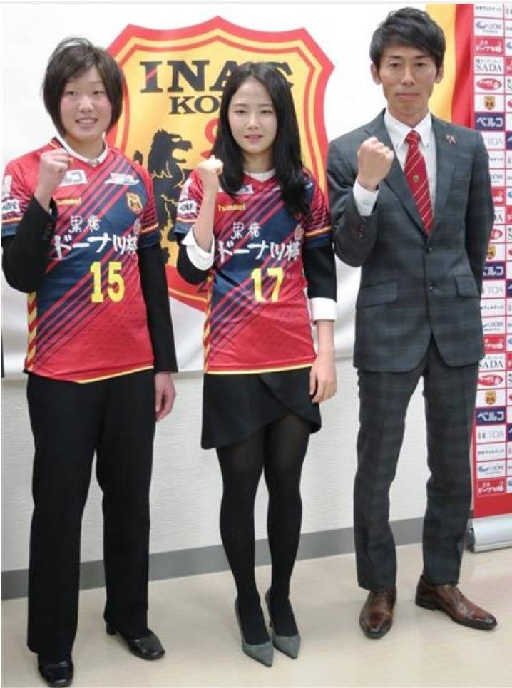 이민아 고베 아이낙 입단식 사진 | 인스티즈