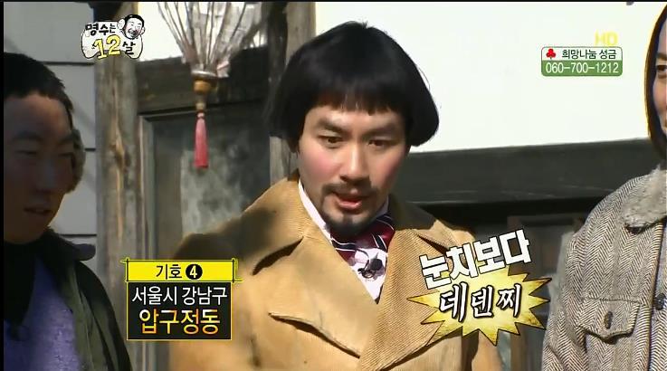 어렸을 적 동네마다 갈렸던 이것 (feat.무한도전) | 인스티즈