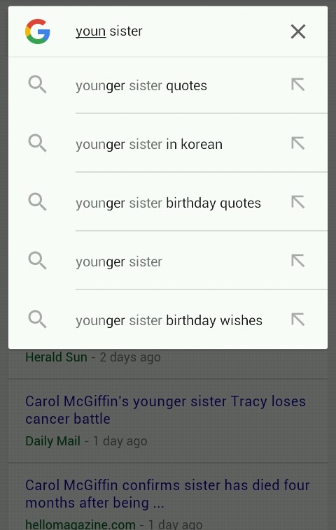 여동생과 누나의 우리나라와 외국에서의 인식차이 | 인스티즈