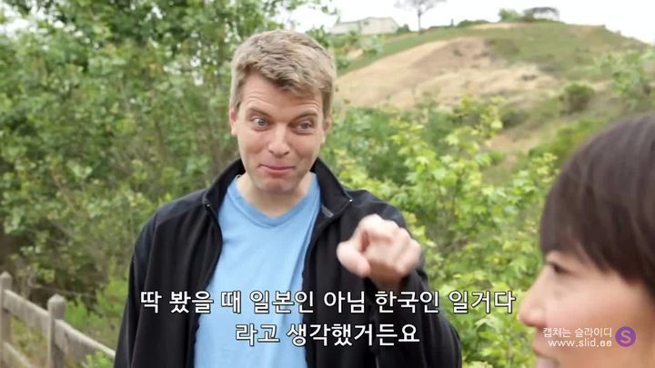 아시아인이 서양에 가서 살다보면 겪는 일 | 인스티즈