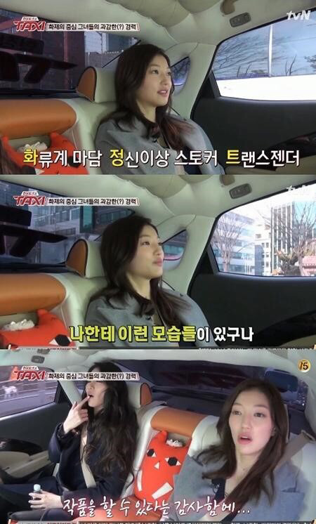 배우로서 쉽지 않은 연기들을 해온 이엘 | 인스티즈