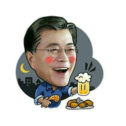 문재인 이모티콘^^ | 인스티즈