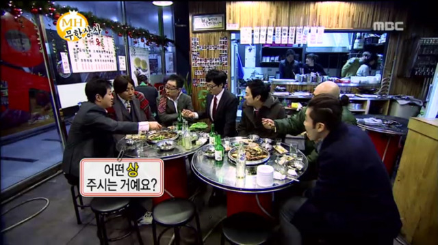 [무한도전] 무한상사 직원들한테 상주는 유부장ㅋㅋㅋㅋㅋㅋㅋ | 인스티즈