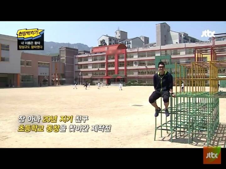 장성규도 왕따였다 | 인스티즈