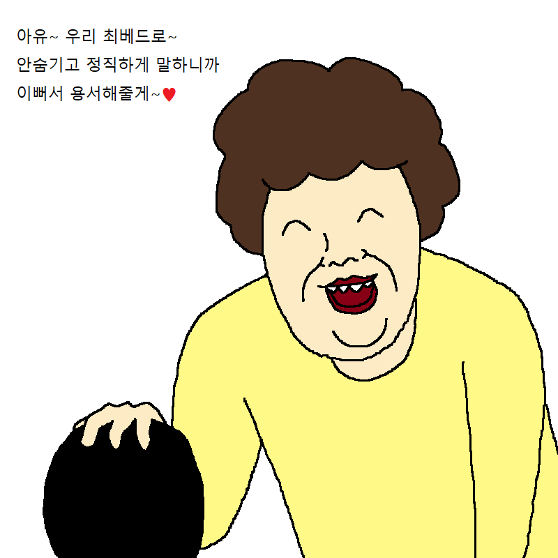 [만화] 엄마가 아끼는 조각상이 박살나는 만화 | 인스티즈