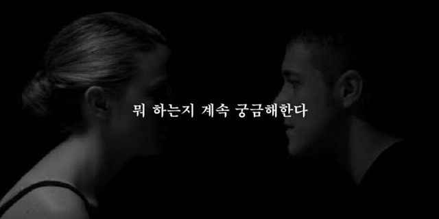 남자가 여자에게 관심이 있을때 하는 19가지 행동 | 인스티즈