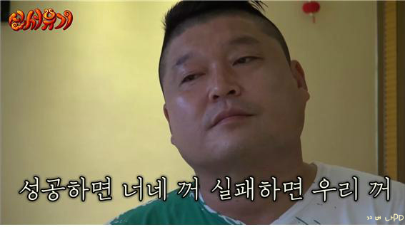 [신서유기1] 스크류봐 (feat . 으어) | 인스티즈