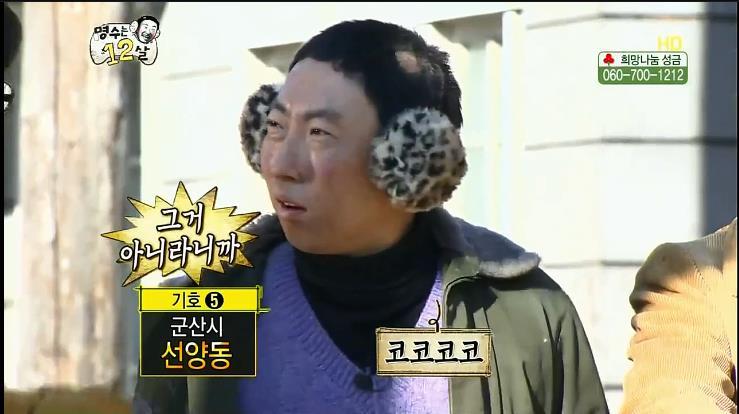 어렸을 적 동네마다 갈렸던 이것 (feat.무한도전) | 인스티즈