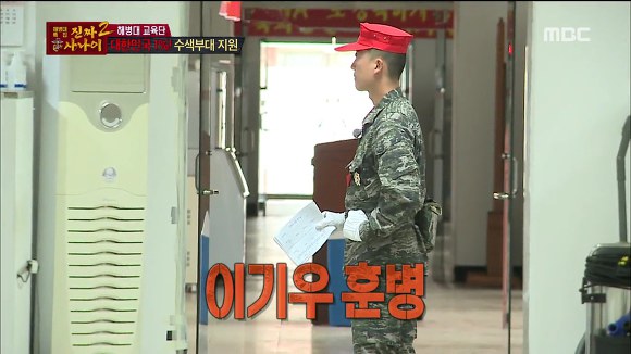 [진짜사나이] 답정너 소대장의 칭찬에 정신 못차리는 훈병들.jpgif | 인스티즈