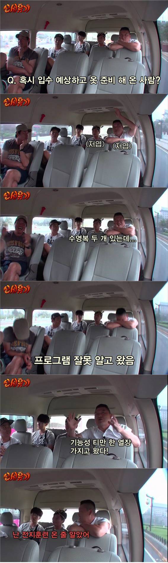 [신서유기1] 술주정과 소원 | 인스티즈