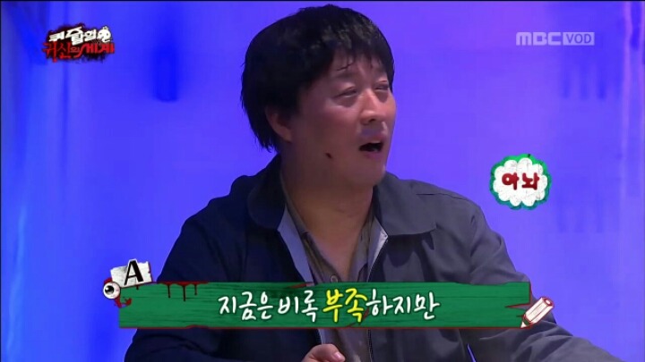 [무한도전] 유재석이 과거에 했던 인터뷰 | 인스티즈