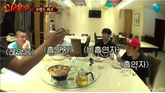 [신서유기1] 스크류봐 (feat . 으어) | 인스티즈