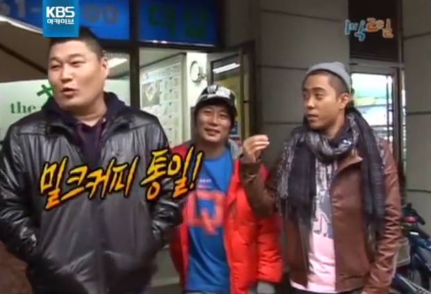 [1박2일] 강호동 커피 주문 레전드 | 인스티즈