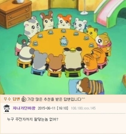 아무생각없이 들어왔는데 뻘하게 터지는 짤들 | 인스티즈