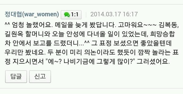 시아준수 돈 쓰는 마인드 ㄷㄷㄷ | 인스티즈