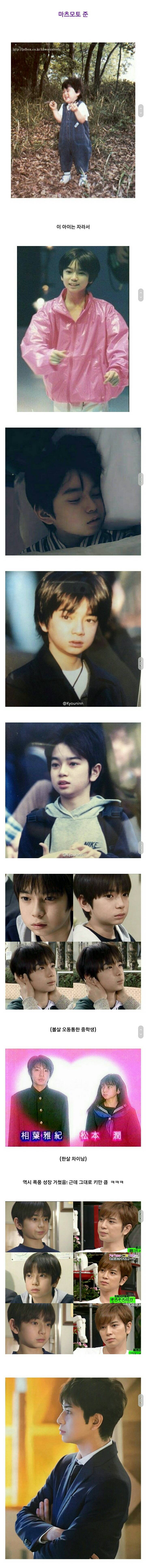 일본 소속사 쟈니스의 3대 콩라인 | 인스티즈