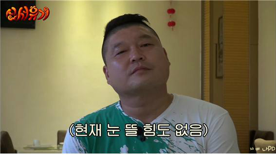 [신서유기1] 스크류봐 (feat . 으어) | 인스티즈