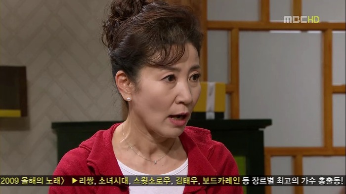 [지붕뚫고하이킥] 이 집 사지마.jpg | 인스티즈