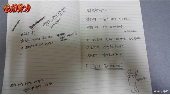 [신서유기1] 술주정과 소원 | 인스티즈