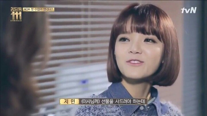 AOA 지민 저작권료.JPG | 인스티즈