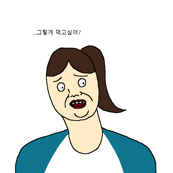 개가 치킨먹고 싶어하는 만화 | 인스티즈