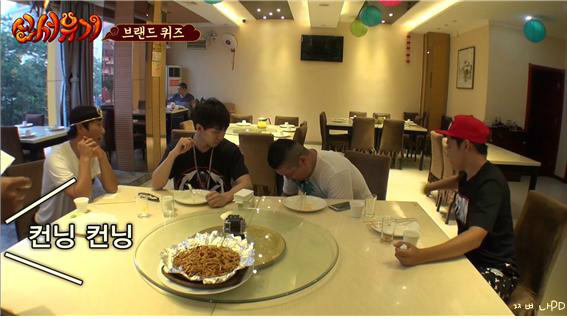 [신서유기1] 스크류봐 (feat . 으어) | 인스티즈