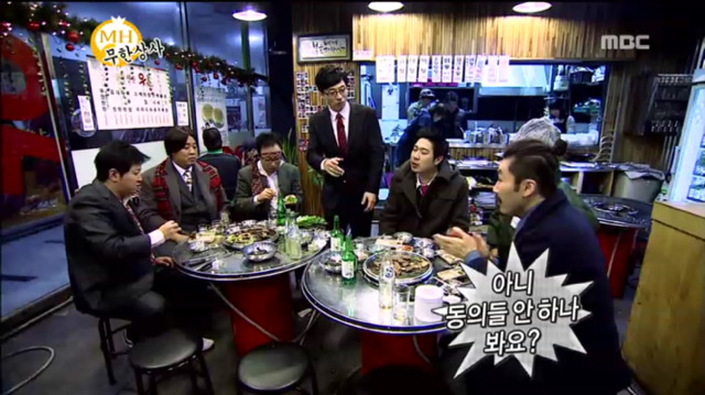 [무한도전] 무한상사 직원들한테 상주는 유부장ㅋㅋㅋㅋㅋㅋㅋ | 인스티즈