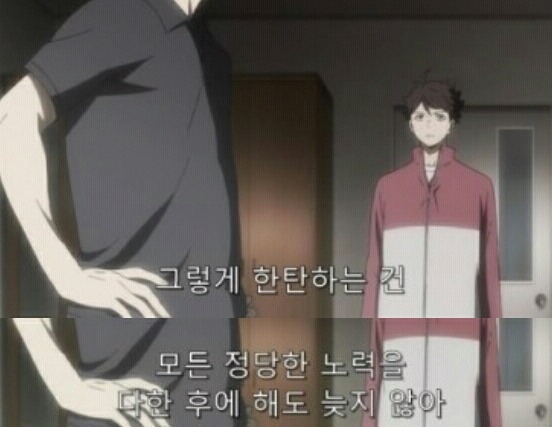 우울할 때마다 보는 하이큐 좋은 부분들 | 인스티즈