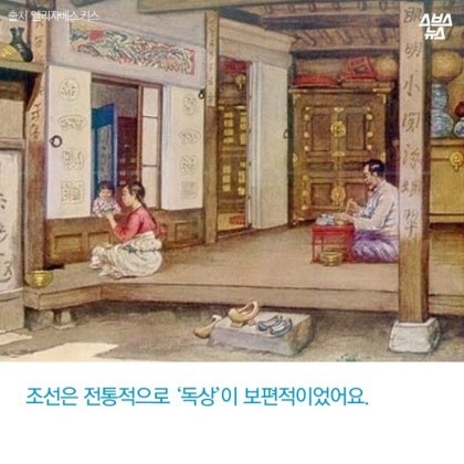 잘못알려진 우리나라의 식생활 문화.jpg | 인스티즈